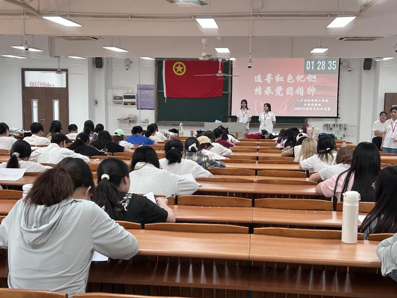 【团委动态】开元（中国）“追寻红...