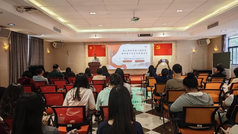 【党建工作】开元（中国）党总支召...